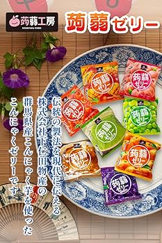 こんにゃく 宅配・サイトウフーズ / 日本産 白こんにゃく 250g チルド